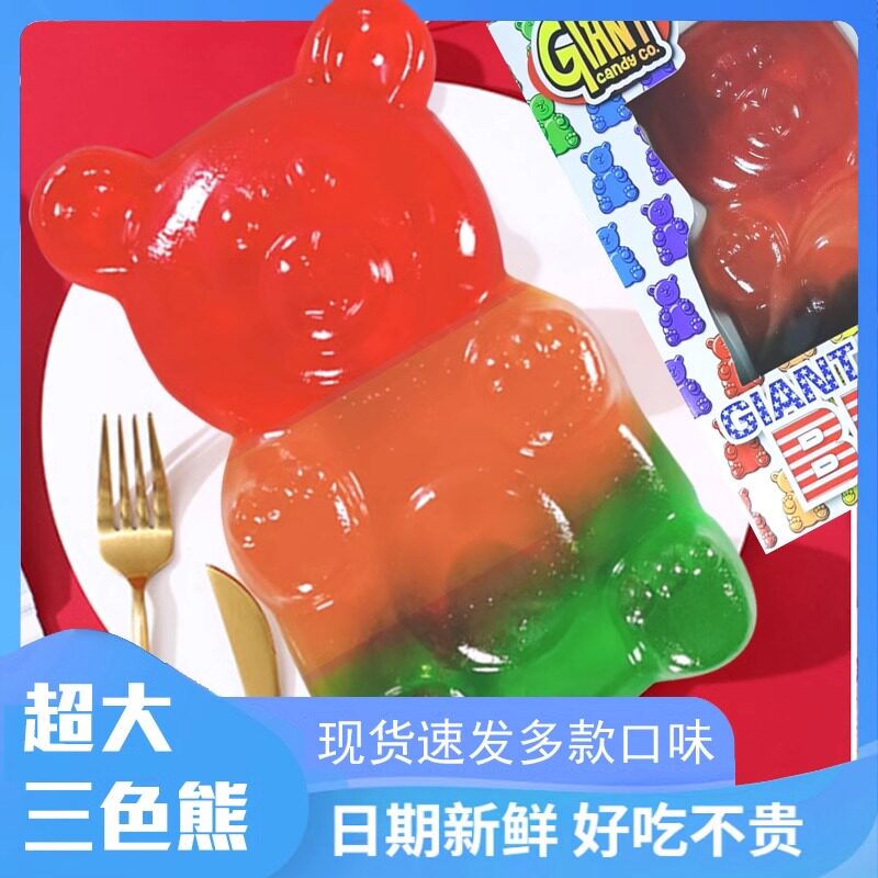 抖音吃播同款棒棒糖软糖超大巨型传统糖果