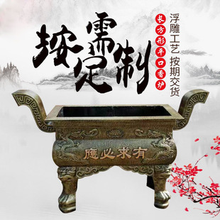 寺庙长方形插香炉室外上香道家祠堂道观铸铁定制烧香炉道观烧香炉