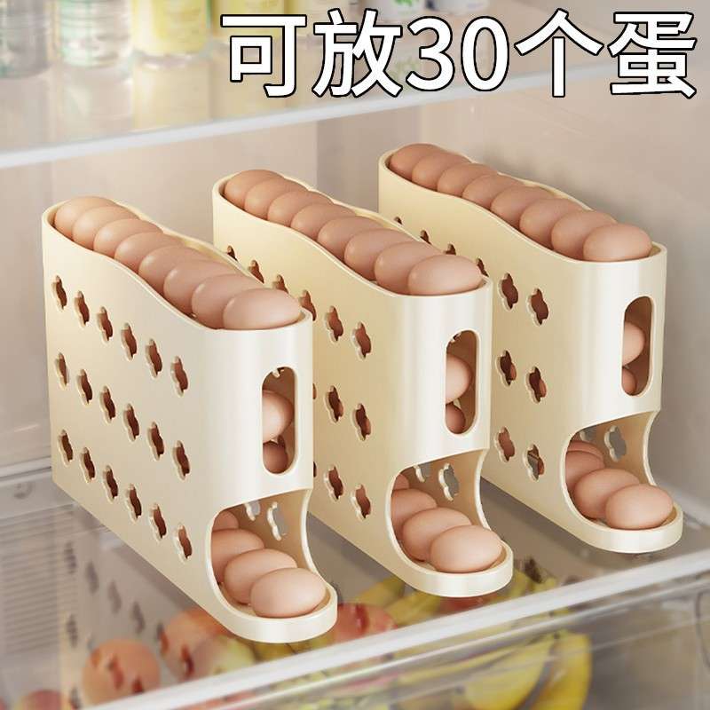 滚动鸡蛋收纳盒冰箱专用侧门装放鸡蛋的滚蛋鸡蛋托架食品级保鲜盒