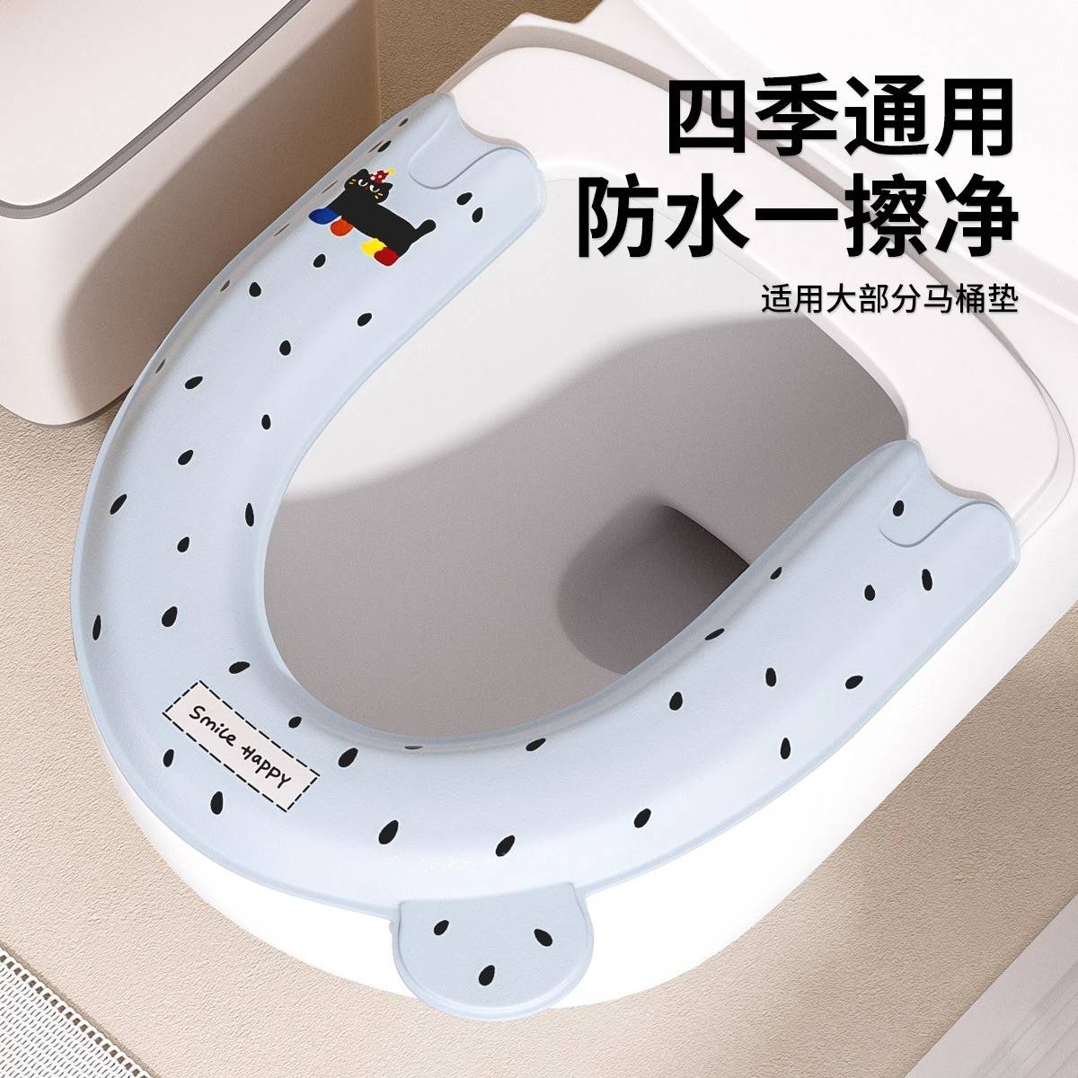 馬桶坐墊EVA四季通用家用2025新
