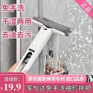 迷你小拖把海绵吸水家用桌面手持免手洗卫生间懒人擦桌神器多功能