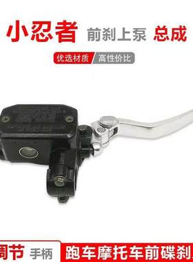 地平线刹车上泵北极光好用