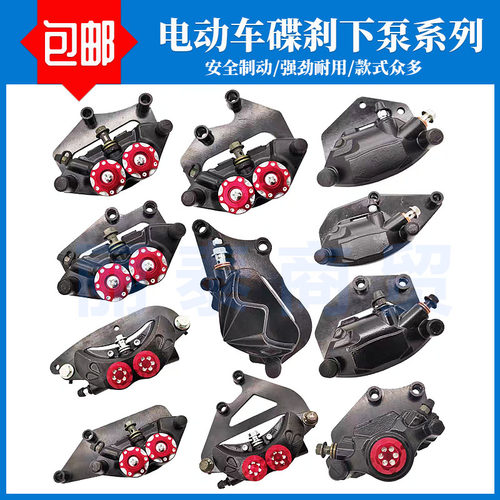 小龟王迅鹰小猴子电动车前刹好用