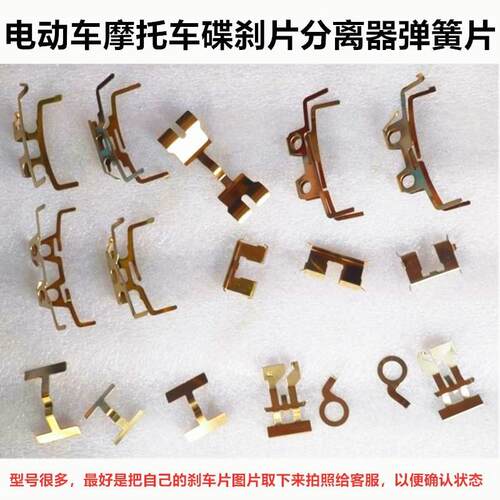 电动车摩托车碟刹自动分离好用