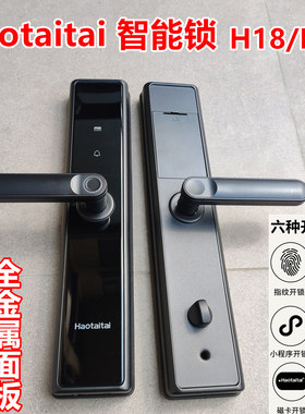 好太太智能锁防盗门H28指纹锁h18