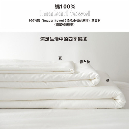 纯棉轻柔保暖这个被子真的好软
