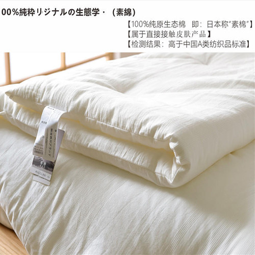 a类婴儿级四季款柔软轻盈保暖