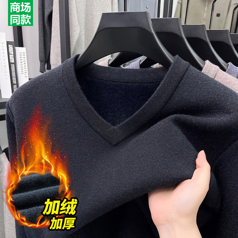 100%纯羊毛衫男士V领商务休闲鸡心领羊绒打底加绒加厚保暖毛衣
