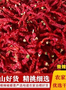 2025年新鲜二荆条江西红辣椒农家皱皮椒特香湖南贵州干辣椒炒菜香