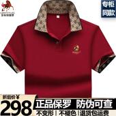 红色t恤男新款 短袖 2025翻领男士 衣服胖子大码 正品 半袖 保罗plol衫