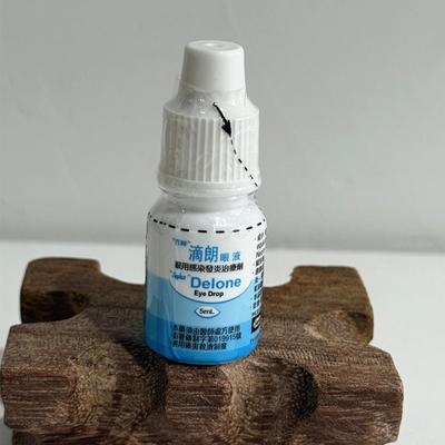 角膜炎狗用流脓泪痕宠物猫咪台湾