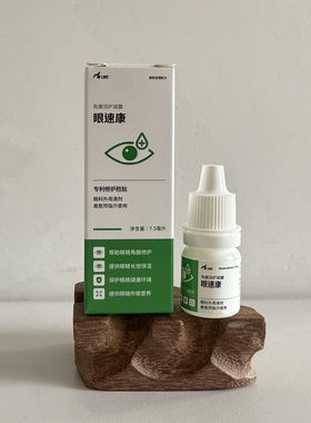宠物猫咪狗狗结膜红角膜发白有缺