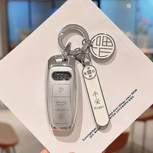 适用于奥迪A6L钥匙套A4L女A3L男Q4etron高档Q5etron Q7 A8 Q8 Q6
