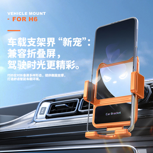 25 26新款奥迪A3A4LQ3Q6LQ5LQ2Q7Q8专用车载手机导航支架无线充电