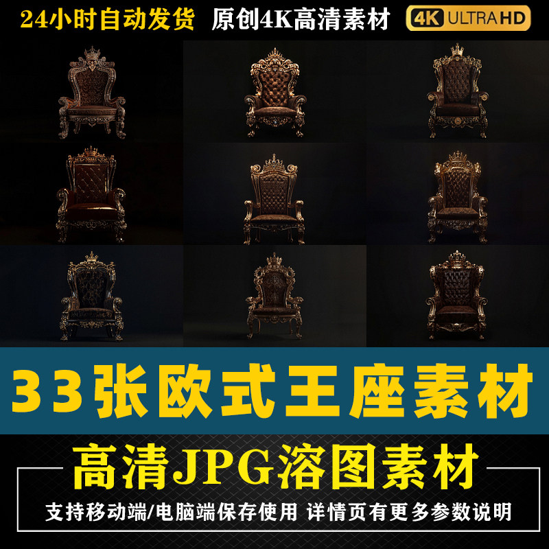 加入会员，店内素材商品任意下载