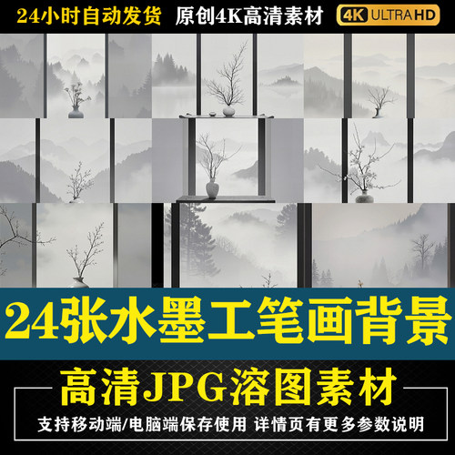 加入会员，店内素材商品任意下载