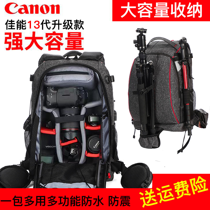 适用佳能尼康索尼单反大容量双肩摄影包多功能户外防水防盗背包怎么看?