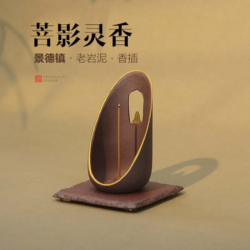 国风陶瓷线 线香插家用室内创意彷古粗陶香薰炉檀香托 托盘茶道香