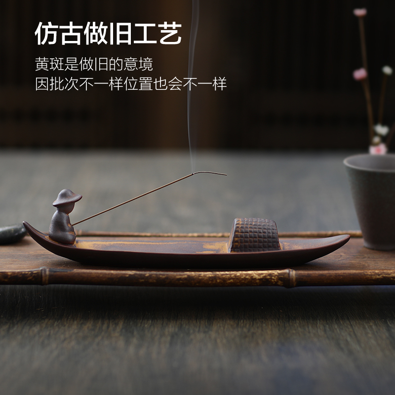 陶瓷小船藏香香插家用线香盒室内香托香薰卧香盒点香器线香底座,家居饰品,香薰炉,淘宝优惠券,粉丝福利购,淘宝优惠卷