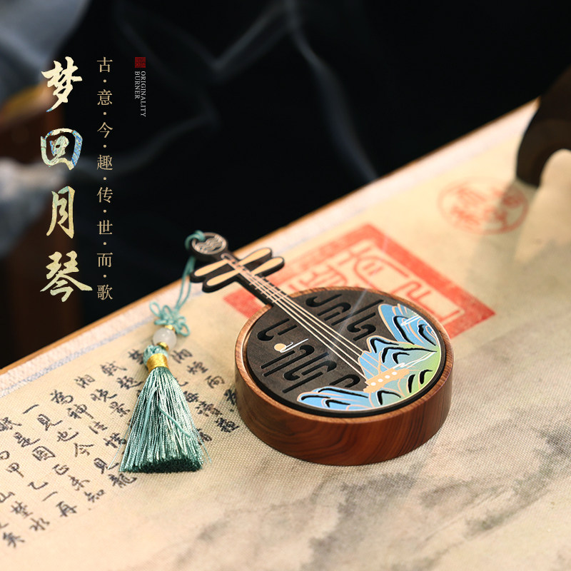 紫光檀创意木质薰香盒家用覆古中式香薰炉室内香道环香沉香点香器