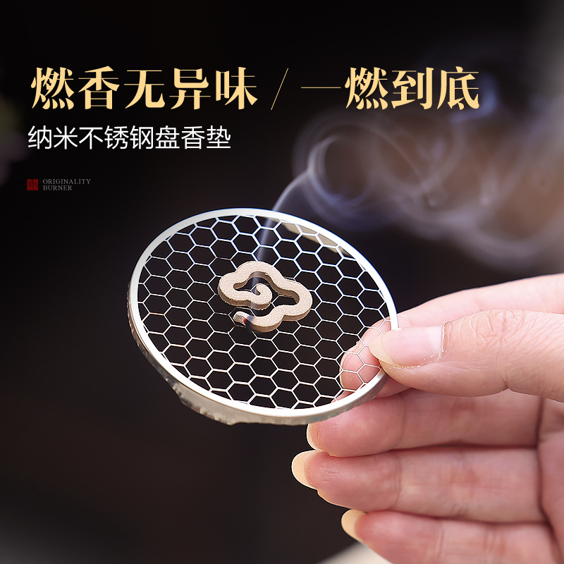 功德家用室内香薰炉蜂窝网