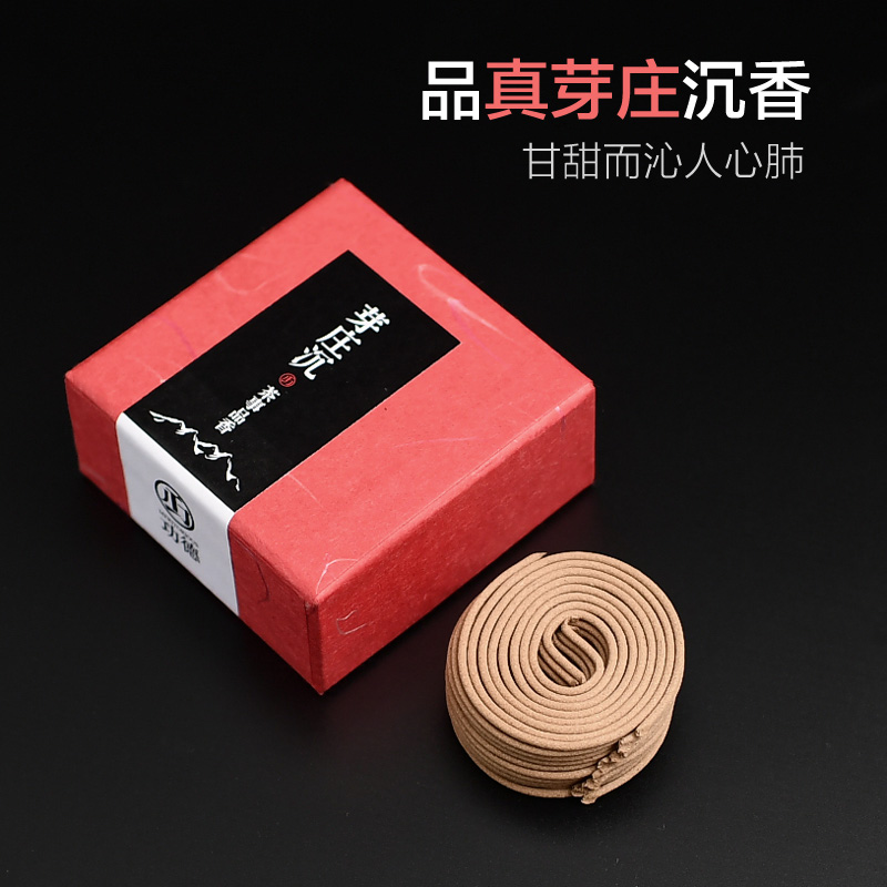 越南天然持久沉香