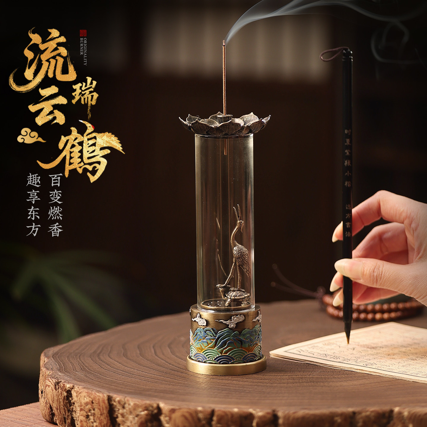 中式香插家用室内熏香炉沉香檀香线香炉创意复古禅意香炉茶道摆件,家居饰品,香薰炉,淘宝优惠券,粉丝福利购,淘宝优惠卷