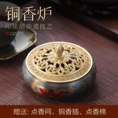 莲花中式 铜香炉家用沉香珐琅彩室内盘香熏炉香篆摆件焚香上香薰炉