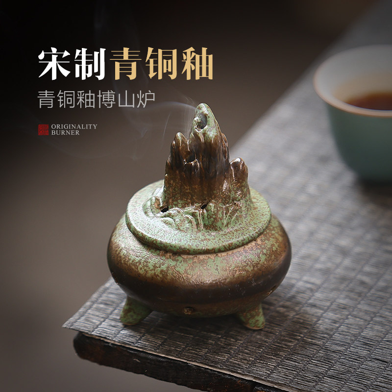 青铜釉陶瓷仿古香薰炉家用室内国风盘香檀香炉茶道焚香品香点香座,家居饰品,香薰炉,淘宝优惠券,粉丝福利购,淘宝优惠卷