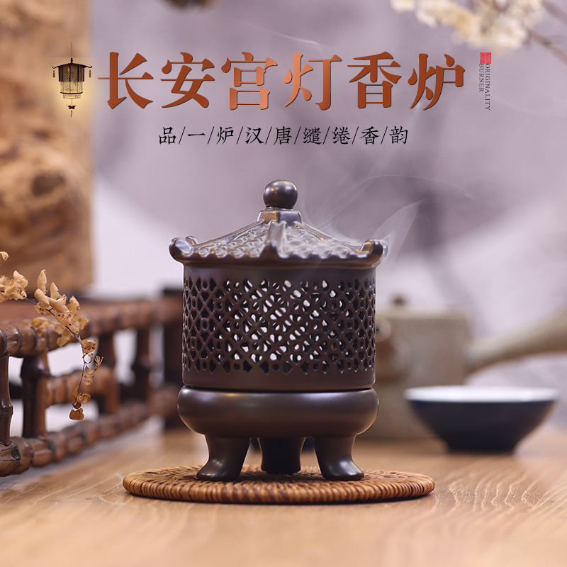 仿古创意宫灯烤香炉家用室内雪见灯香丸点香器香道陶瓷摆件香薰炉