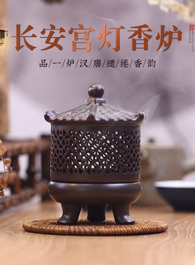 彷古创意宫灯烤香炉家用室内雪见灯香丸点香器香道陶瓷摆饰香薰炉