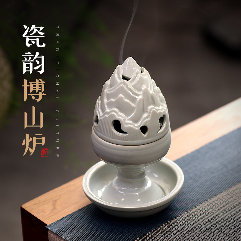 香炉陶瓷博山炉大号家用室内盘香塔香薰炉茶道桌面沉香檀香炉摆件,家居饰品,香薰炉,淘宝优惠券,粉丝福利购,淘宝优惠卷