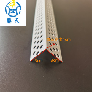 3公分阳角条PVC加厚加宽阴阳角线条护墙角刮腻子阳角线阴角条