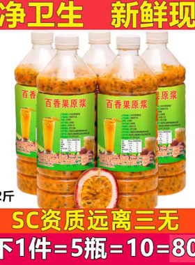 广西现挖新鲜百香果果酱果汁果浆奶茶店专用冷冻百香果10斤
