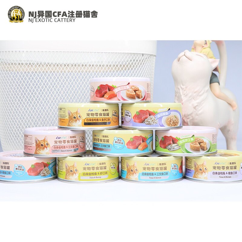 麦德氏泰国进口成猫幼猫湿粮零食猫猫咪鱼肉鱼汤鱼冻罐头包邮80g