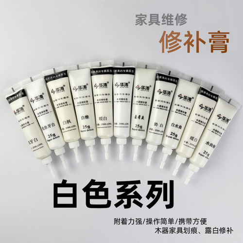 华涛家具维修木器修补膏