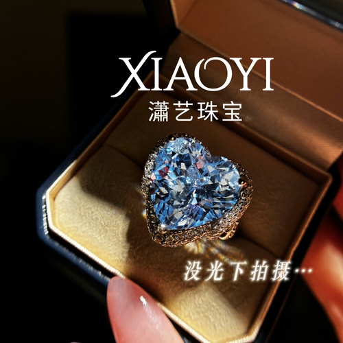 老钱风爱心海蓝宝15.58ct培育金晶戒指925银