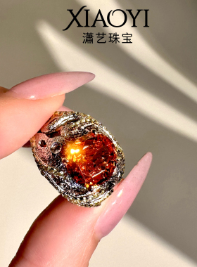 老钱风高定7.75ct芬达色古董戒指925银镀金重工晚宴时尚珠宝