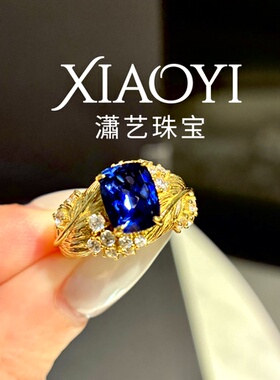 意大利复古【3ct培育皇家蓝戒指】老钱风鸡尾酒高级925银