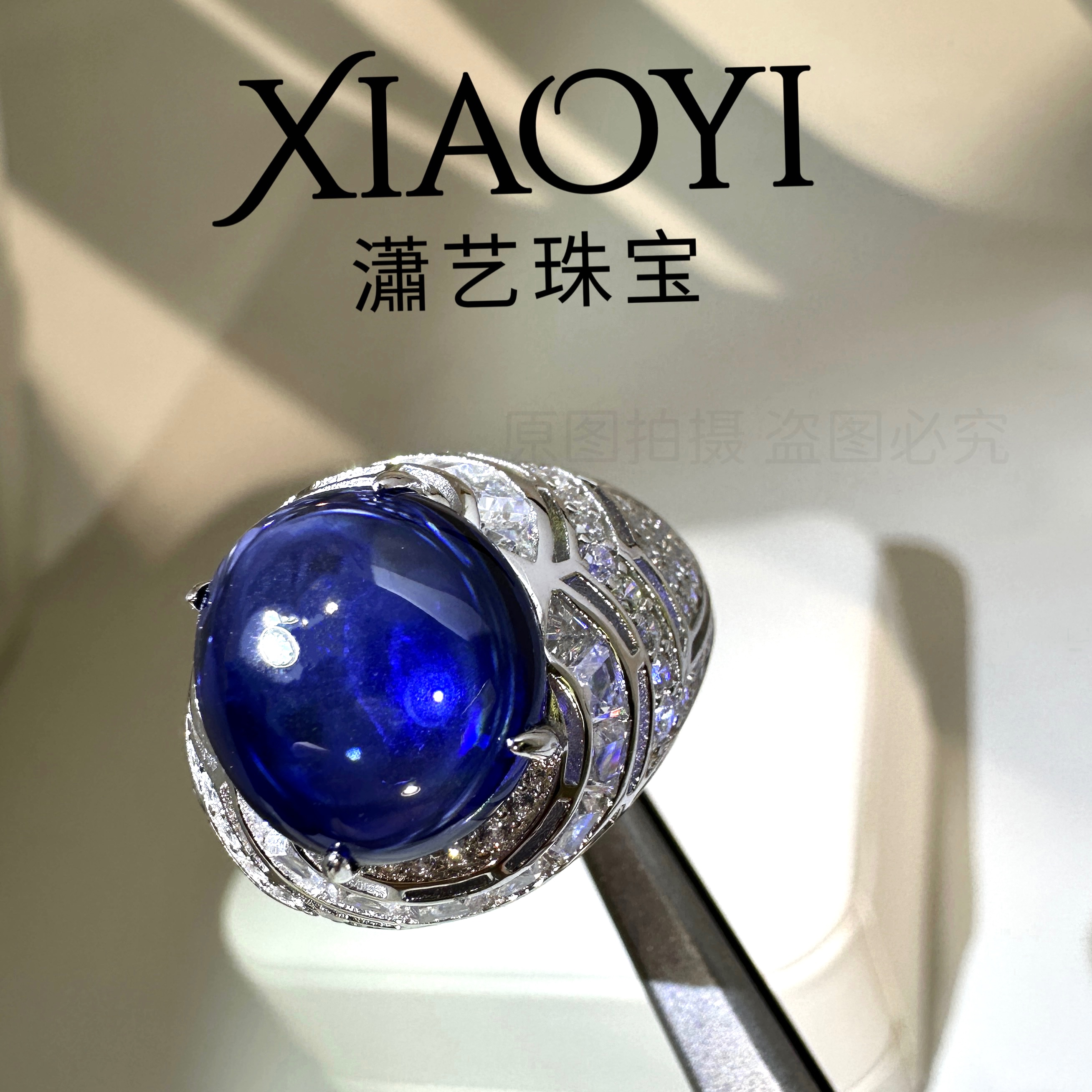 宝家老钱风11ct培育蓝宝石戒指霸气配钻白蓝宝【国检权威证书】