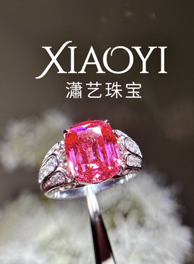明星同款8ct帕帕拉恰培育【带证书】重工豪镶925银