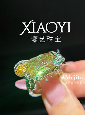 莫吉托薄荷绿鸡尾酒【带GRC证书】戒指培育15.58ct度假925银