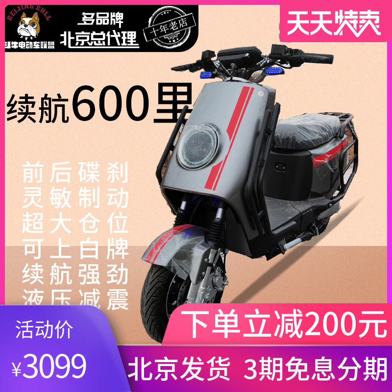 哈铃AE86外卖车天花板电动车北京可上白牌新国标电动自行车电瓶车