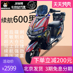 神鹰8代外卖车天花板电动车北京可上白牌新国标电动自行车电瓶车