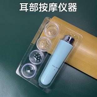 采耳头疗耳部按摩器采耳工具电动按摩仪面部按摩耳部按摩杨波采耳