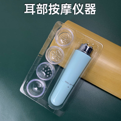 采耳头疗耳部按摩器采耳工具电动按摩仪面部按摩耳部按摩杨波采耳