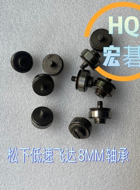 直销松下MV2F/MV2VB贴片机配件 低速飞达轴承 内盖 原装二手轴承