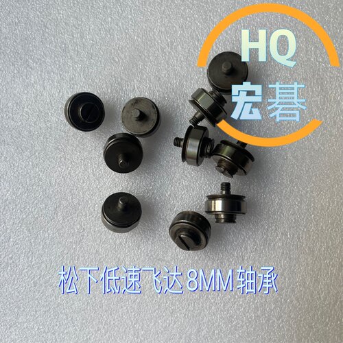 直销松下MV2F/MV2VB贴片机配件 低速飞达轴承 内盖 原装二手轴承