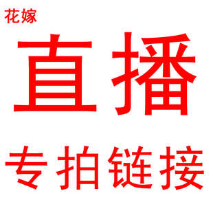 直播商品不再享受淘金币优惠券叠加 以上 直播专拍2号链接100元