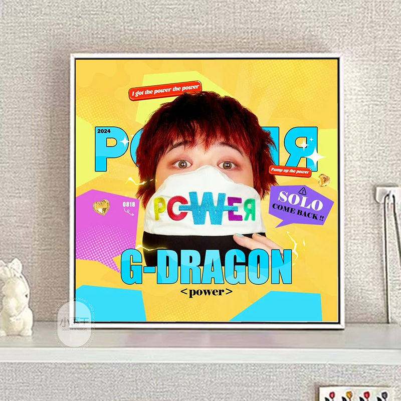 GD权志龙新歌power专辑小桌面摆台画